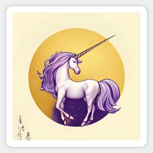 Magical unicorn design for you Sticker